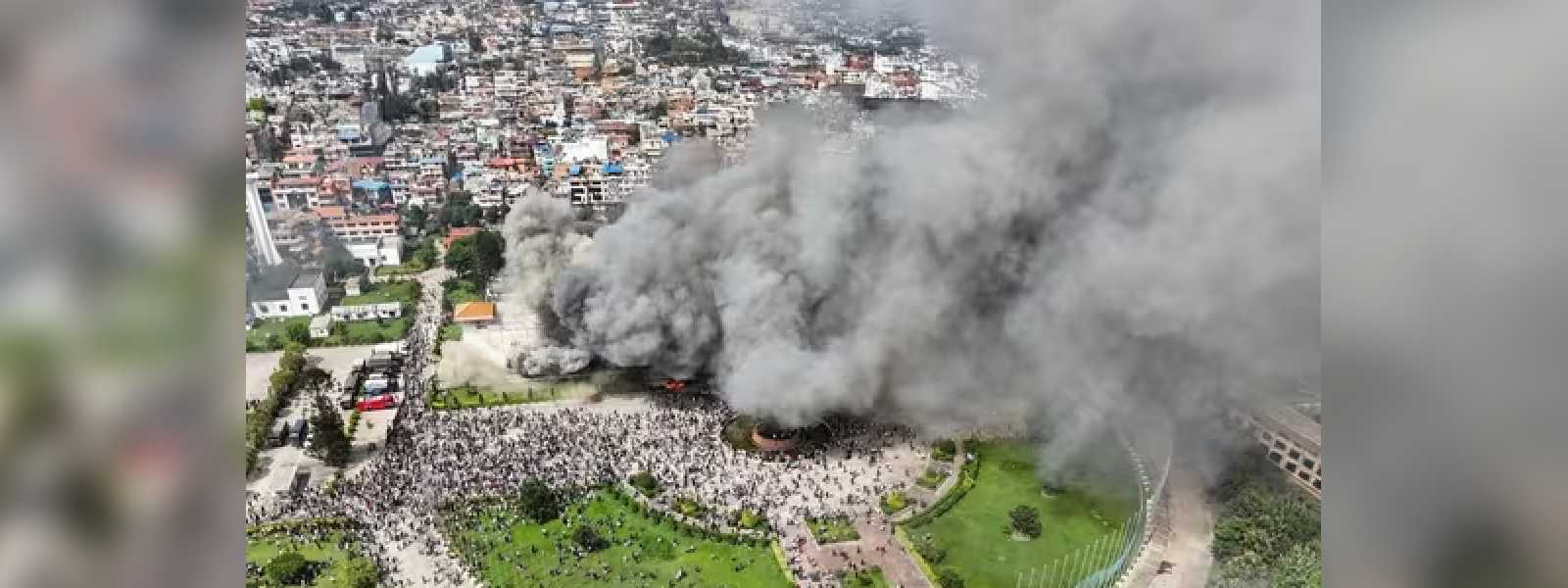 නේපාල පාර්ලිමේන්තුවට ගිනි තබයි...